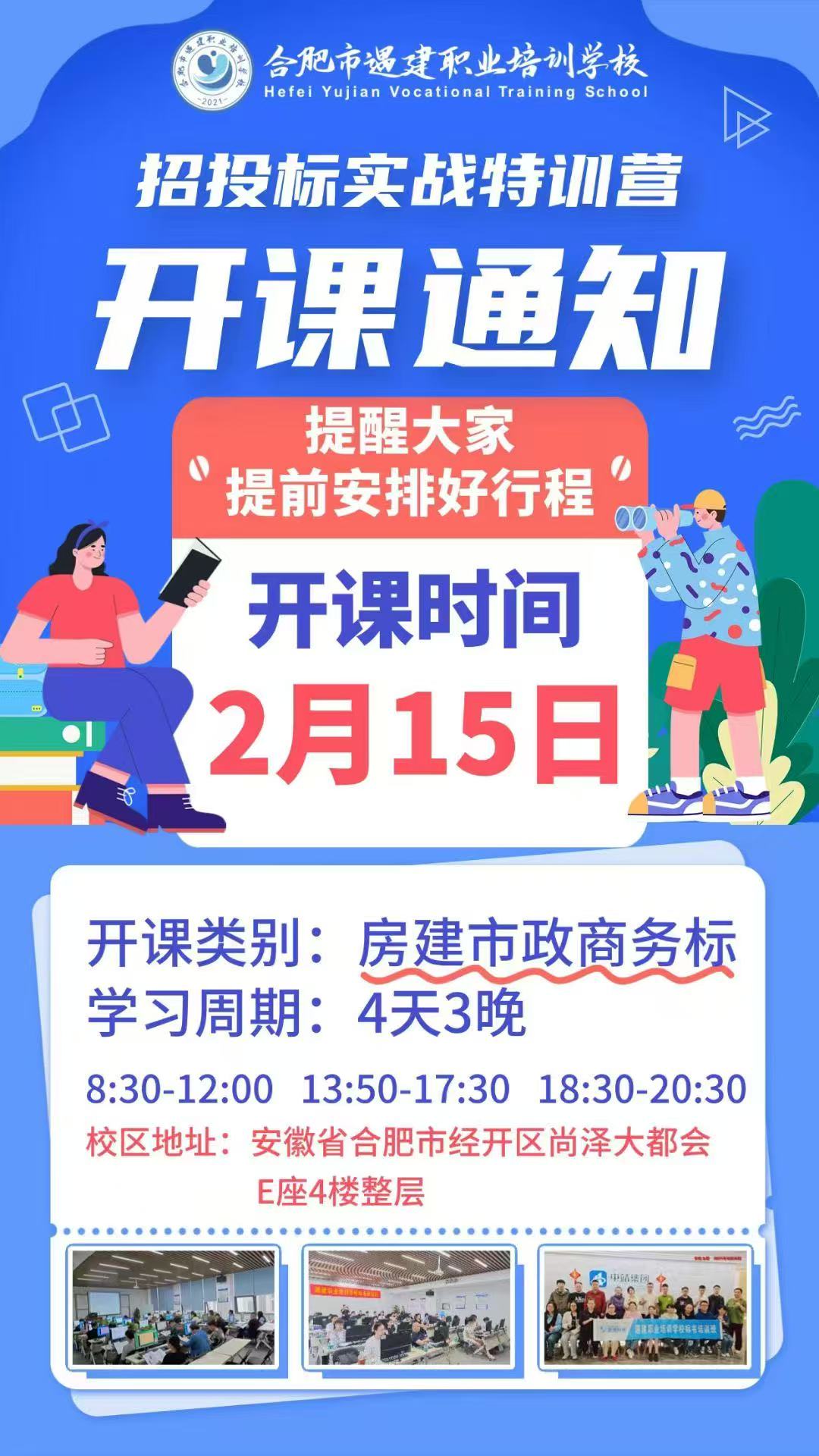 微信图片_20250225171134.jpg