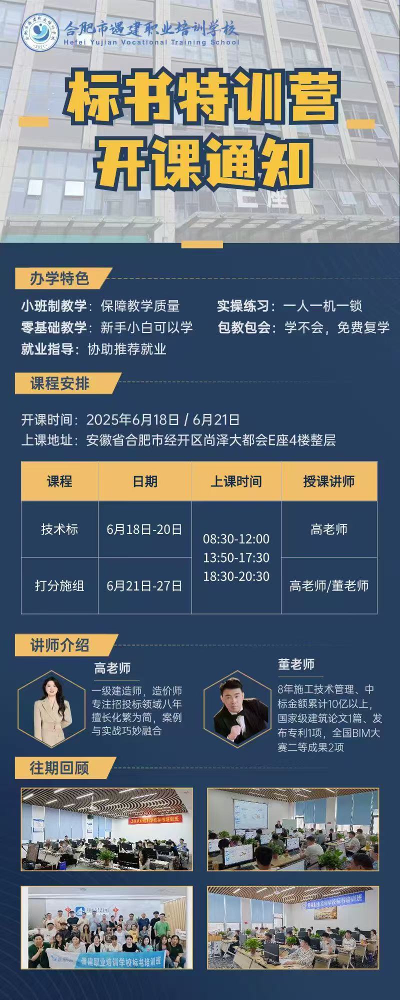 微信图片_20250617105334.jpg